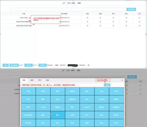e企洗 以互联网之翼，重塑传统洗衣服务新生态